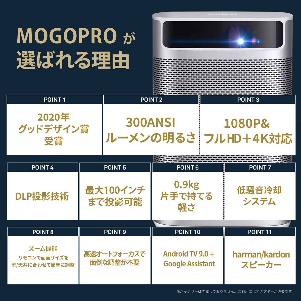モバイルプロジェクター 小型 フルHD TV Harman Kardonピーカー Pro