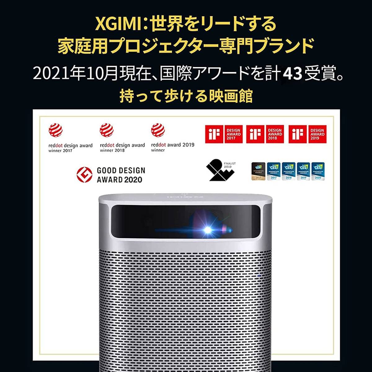 モバイルプロジェクター 小型 フルHD 1080p Android TV 9.0搭載 bluetooth対応 Harman Kardonピーカー XGIMI Mogo Pro_画像6