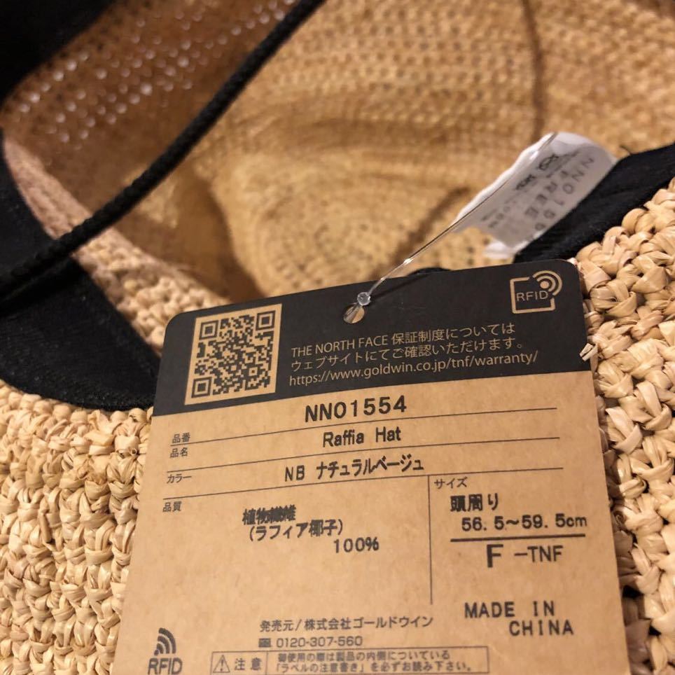 新品タグ付 ノースフェイス THE NORTH FACE ストローハット 新品タグ付 ノースフェイス THE NORTH FACE ストローハット