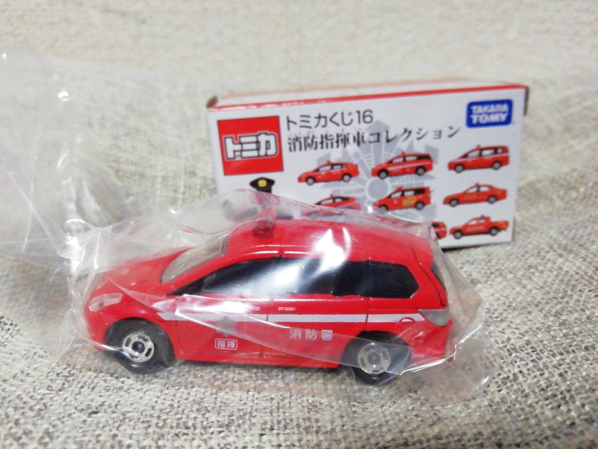 トミカ トミカくじ16 マツダ MPV 消防指揮車コレクション TOMICA 未