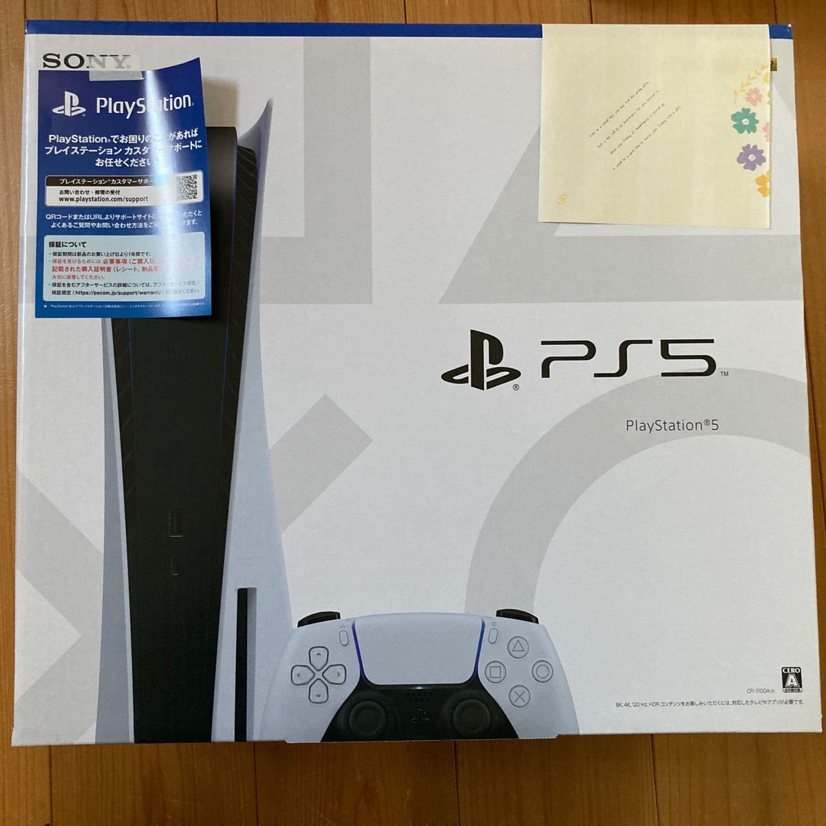 PS5 PlayStation5 