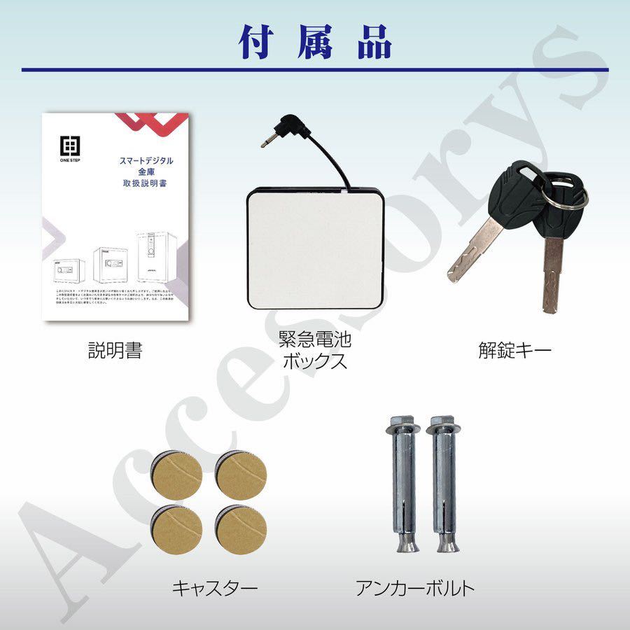 独特の素材 家庭用 防犯 盗難防止 保管庫 金属製 耐火バッグ テンキー式 緊急キー 金庫 40cmホワイト 業務用 #676 壁付け 振動警報 旅館 ホテル 店舗用 - 金庫 - labelians.fr 独特の素材 家庭用 防犯 盗難防止 保管庫 金属製 耐火バッグ テンキー式 緊急キー 金庫 40cmホワイト 業務用 #676 壁付け 振動警報 旅館 ホテル 店舗用 - 金庫 - labelians.fr