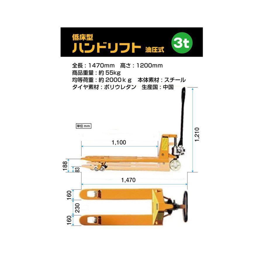  ハンドフォークリフト 200kg フォークリフト 778