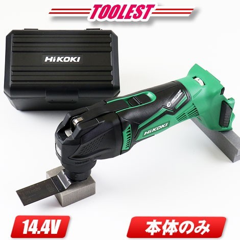 HIKOKI( Hitachi Koki )14.4V cordless multi tool CV14DBL(NN) body only ( rechargeable battery * charger * case optional )* set ... goods 