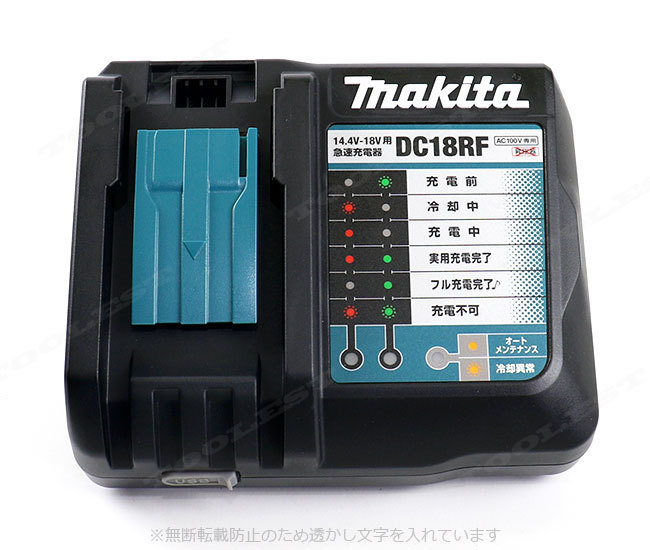 マキタ　14.4V　充電式（コードレス）クリーナ　CL141FDZW　3.0Ah Li-ion充電池(BL1430B)1個　充電器(DC18RF)_画像4