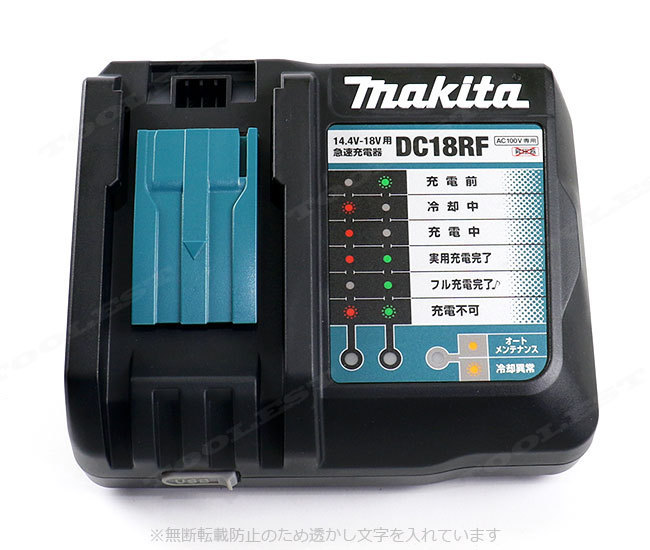 マキタ　18V　充電式（コードレス）クリーナ　CL180FDZW　3.0Ah Li-ion電池(BL1830B)1個　急速充電器(DC18RF)_画像4
