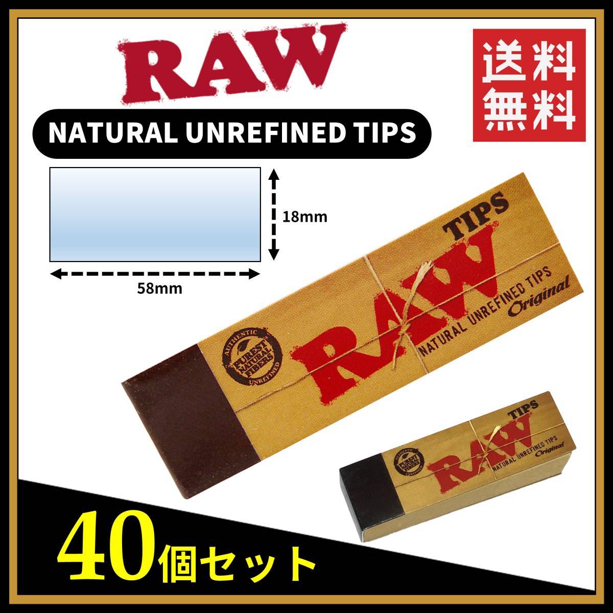 RAW Tips Original 40 piece set hand winding chip filter cigarettes smoke .smo- King smoking low ring B184