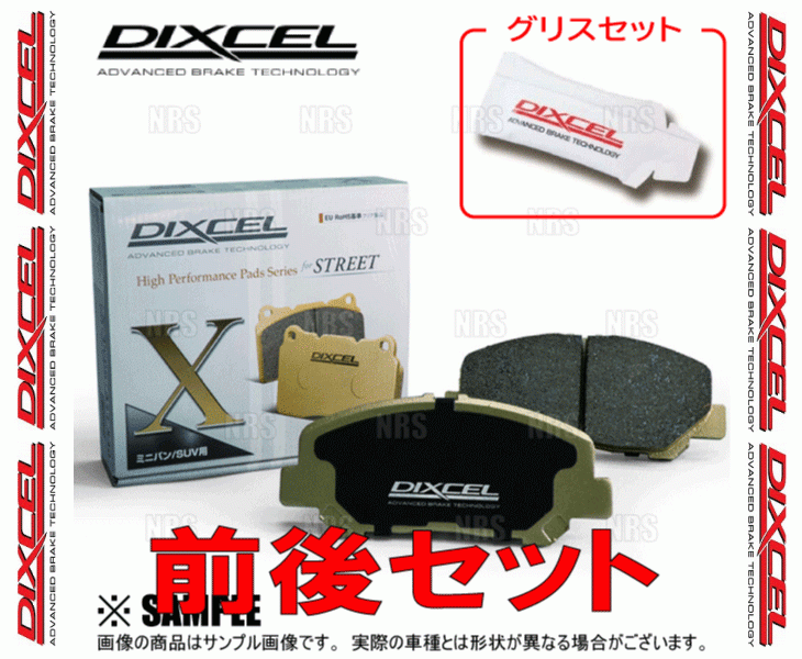 DIXCEL ディクセル X type (前後セット) スカイライン R34/HR34/ER34/ENR34 98/6～01/6 (321346/325094-X_画像2