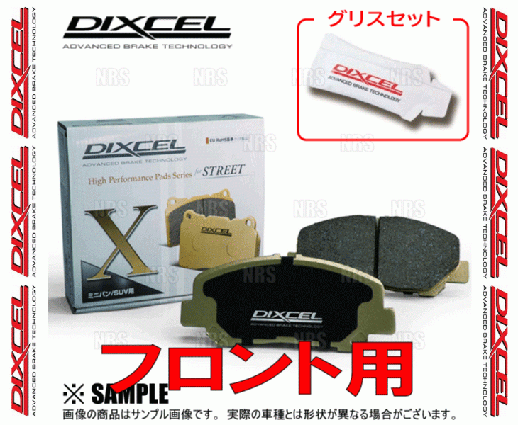 DIXCEL ディクセル X type (フロント) サンバー ディアス/サンバー トラック TV1/TV2/TT1/TT2 99/2～04/7 (361102-X_画像2