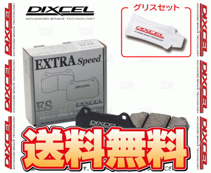 DIXCEL ディクセル EXTRA Speed (フロント) グレイス/グレイス ハイブリッド GM4/GM5/GM6/GM9 14/12～ (331336-ES