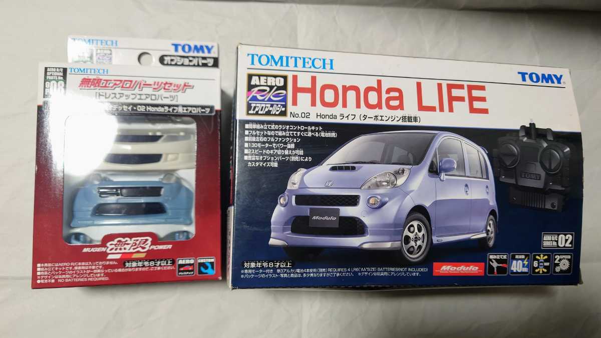 Yahoo!オークション -「tomy エアロアールシー」の落札相場