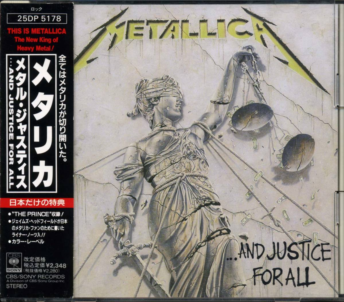 METALLICA★...And Justice for All [メタリカ,James Hetfield,Lars Ulrich,Kirk Hammett,Jason Newsted]_画像1