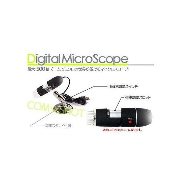 デジタル マイクロスコープ 500倍 ミクロ 顕微鏡 USB_画像3