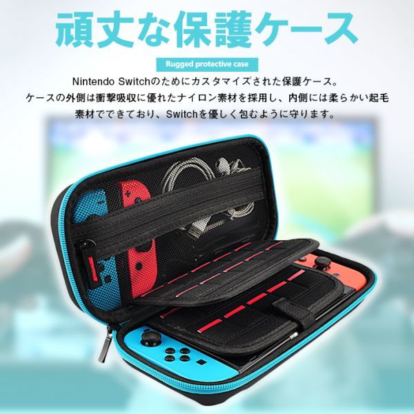 Nintendo Switch専用保護ケース外出や旅行用収納バッグ ナイロン素材防塵防汚 耐衝撃 20個カート/移動電源/ケーブル/イヤホンなど小物収納_画像1