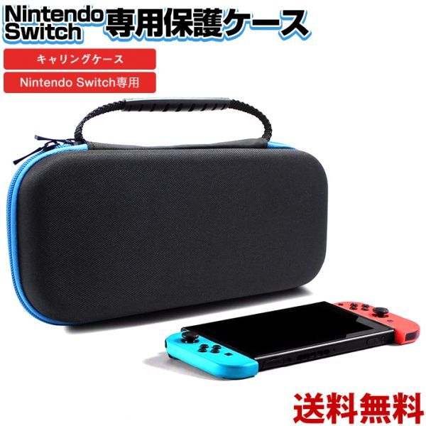 Nintendo Switch専用保護ケース外出や旅行用収納バッグ ナイロン素材防塵防汚 耐衝撃 20個カート/移動電源/ケーブル/イヤホンなど小物収納_画像6