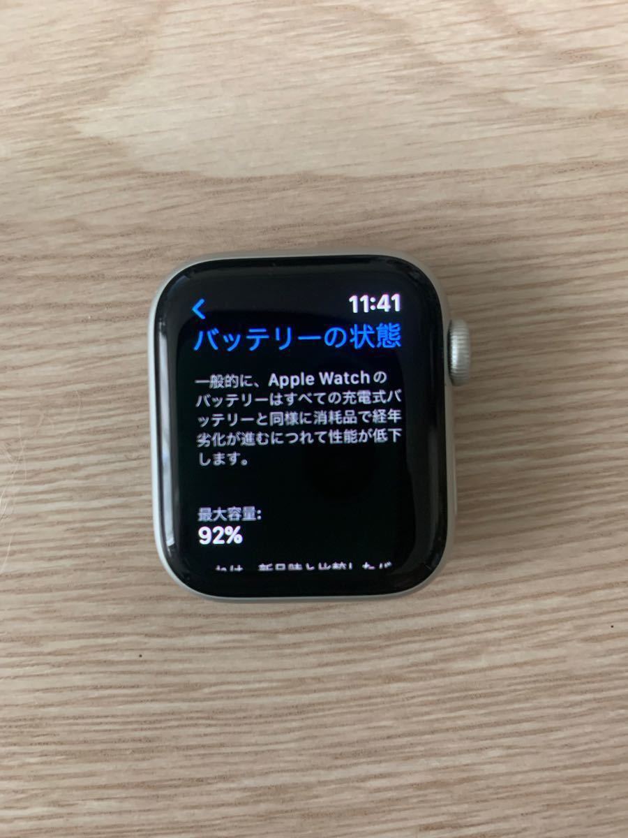 APPLE WATCH4 NIKE+ 40mm GPS