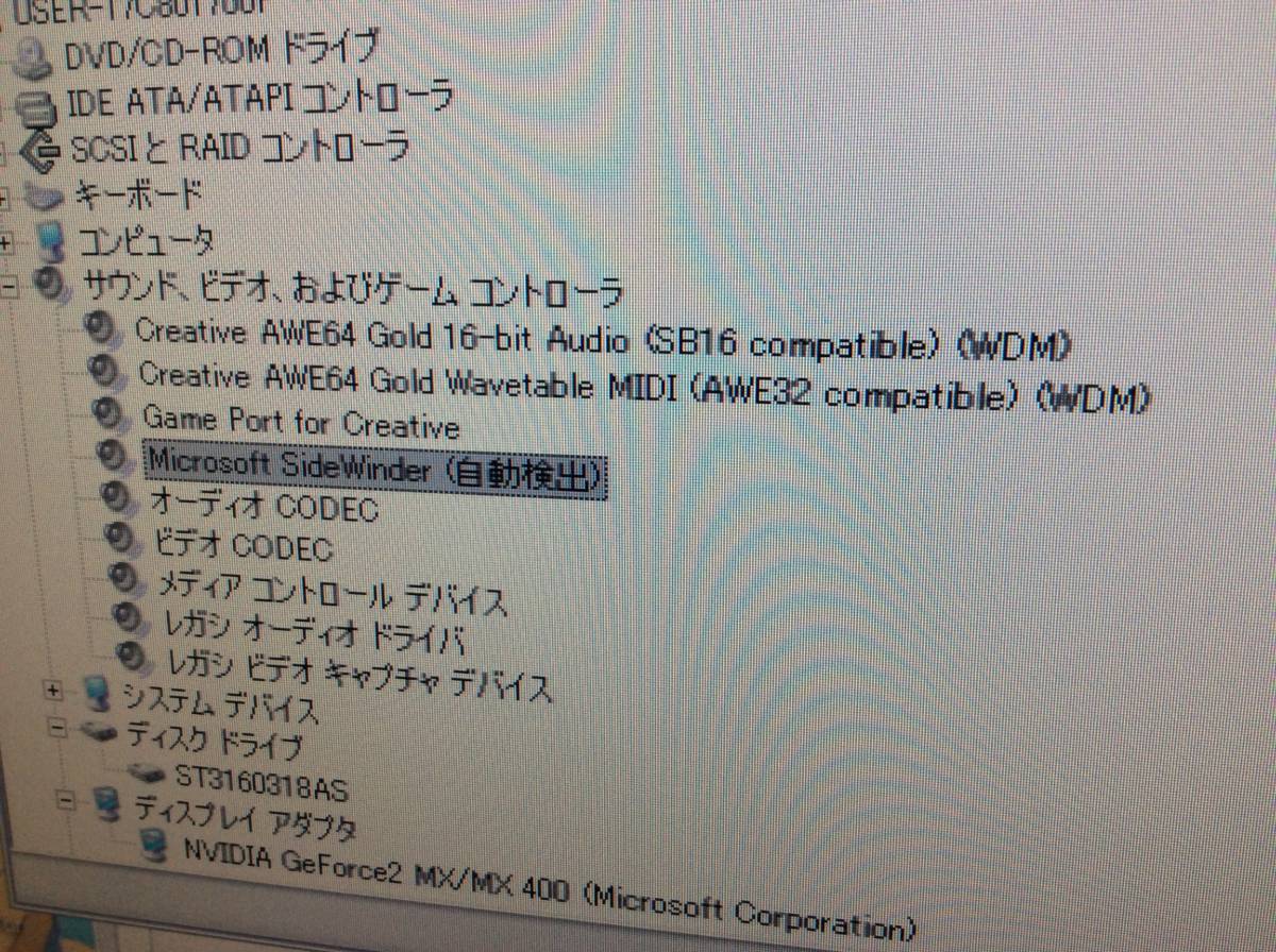 正常動作確認済 ISAバス サウンドカード Creative Sound Blaster AWE64 Gold CT4390 as12 レトロPC Windows98_画像3