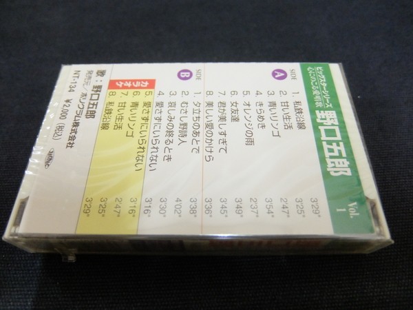 Ga17 カセットテープ 野口五郎 1 ビッグスターシリーズ カセットテープ 売買されたオークション情報 Yahooの商品情報をアーカイブ公開 オークファン Aucfan Com