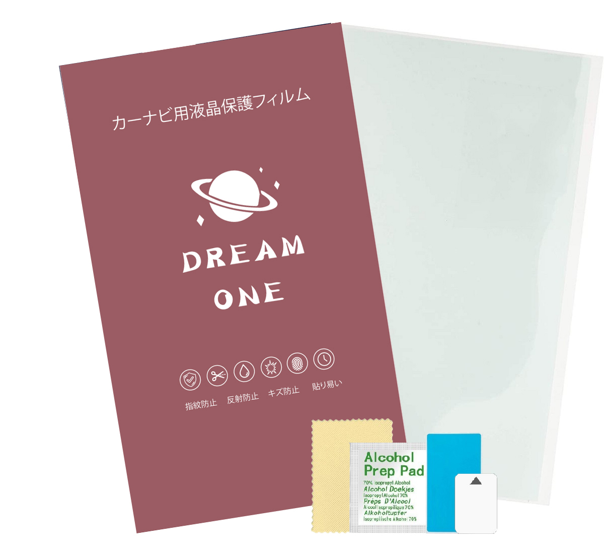 【2枚入り】DR-03-01 ニッサン（NISSAN）9 インチカーナビ MM520D-L/MM519D-L/MM518D-L用液晶保護(hù)フィルム 反射防止 汚れ防止 指紋防止