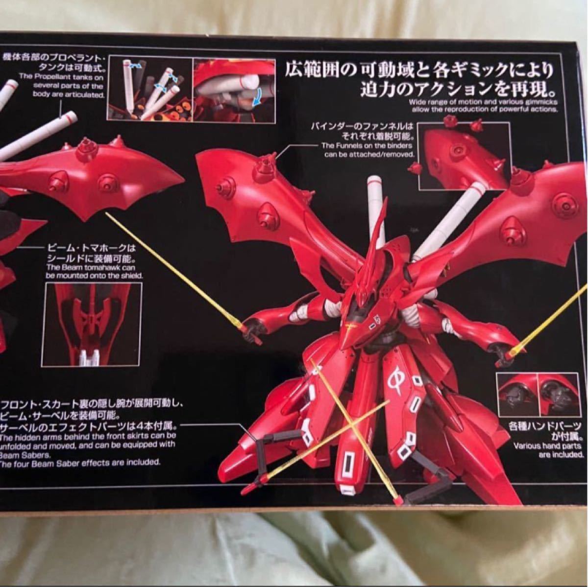 HGUC 240 1/144 MSN-04-II ナイチンゲール|Yahoo!フリマ(旧 HGUC 240 1/144 MSN-04-II ナイチンゲール|Yahoo!フリマ(旧
