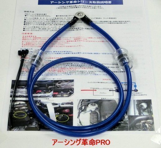 v special earthing . fuel economy * torque improvement! Benz [W210*W202*W168*W140*W220*W215*W124*W169*W245*463*W638*500E*300E*560SEL*90E