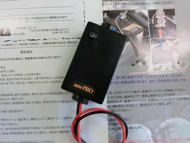 ★★返品OK！電源強化で燃費*トルク向上「アルトラパン*エブリイ*エブリィワゴンDA64W/DA52W/DA62V*MRワゴン*スペーシア*ソリオ*Kei_画像1