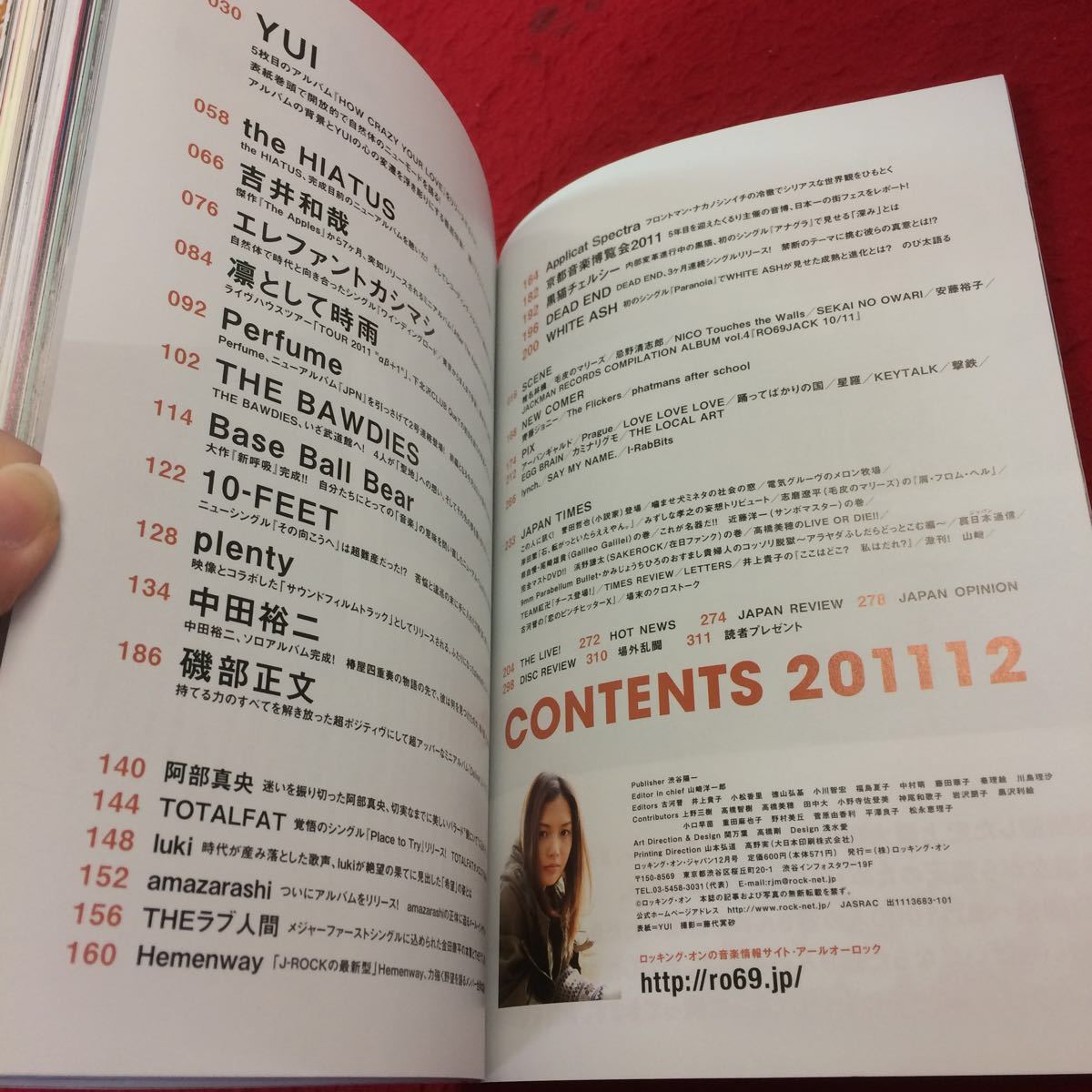 YW-007 ROCKIN''ON JAPAN 凛として時雨 YUI Perfume 吉井和哉 エレファントカシマシ 2011年発行 VOL.393 12月号 ロッキング・オン_画像3