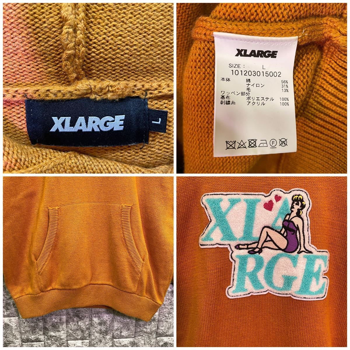 【希少】エクストララージ XLARGE プルオーバーパーカー セーターニットゆるダボ サガラ刺繍パイルロゴ オーバーサイズ古着XL