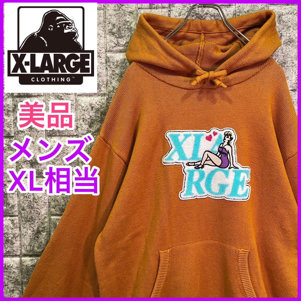 【希少】エクストララージ XLARGE プルオーバーパーカー セーターニットゆるダボ サガラ刺繍パイルロゴ オーバーサイズ古着XL