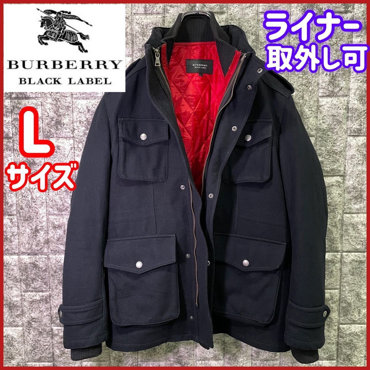 PayPayフリマ|【超美品】バーバリーブラックレーベル ミリタリージャケット コート キルティングライナー取外し可能 メンズL サイズ レッド赤黒 PayPayフリマ|【超美品】バーバリーブラックレーベル ミリタリージャケット コート キルティングライナー取外し可能 メンズL サイズ レッド赤黒