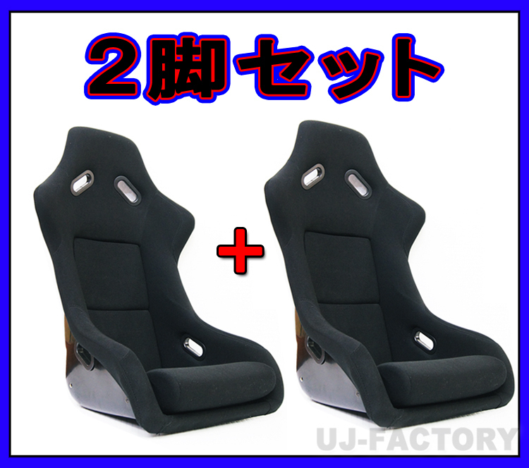 2021年新作 ① RECARO SP-G レカロ SPG フルバケットシート フルバケ