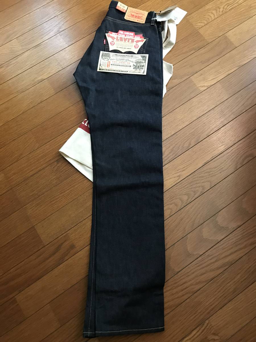 誠実】 リーバイス Levi's 551ZXX デニム ストレートパンツ サイズ32