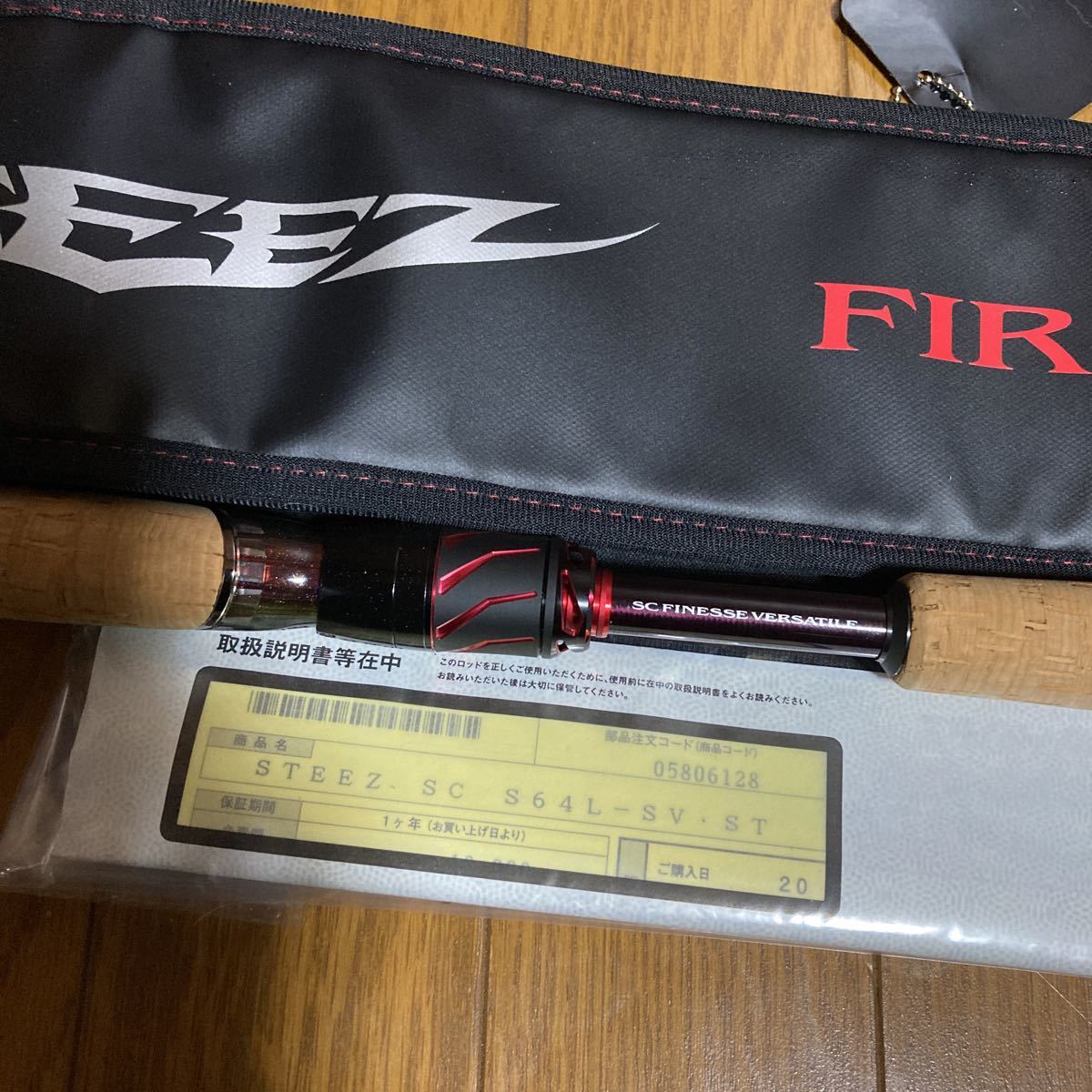 スティーズ SC S64L-SV・ST FIRE FLASH csm.fi.cr
