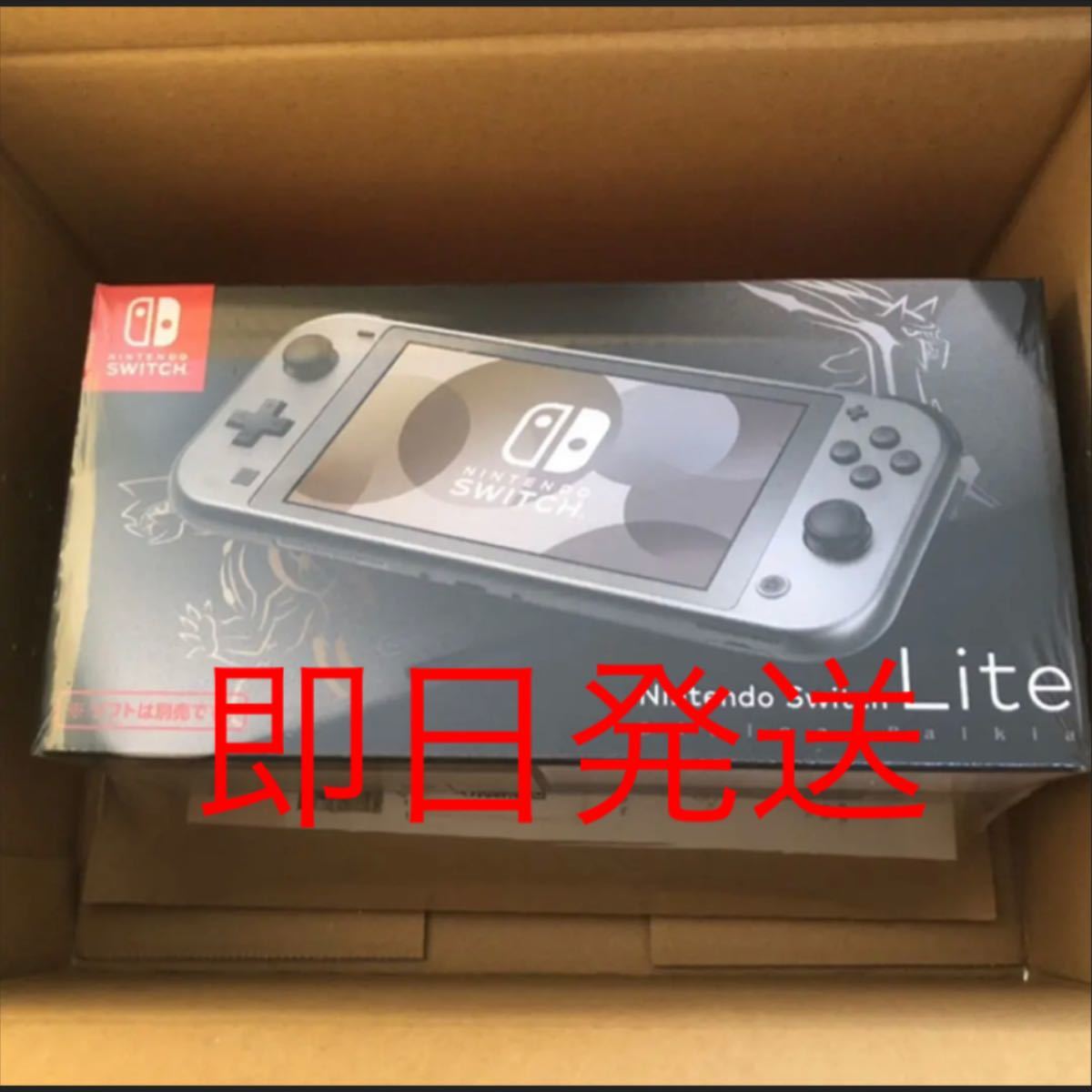 Nintendo Switch Lite ディアルガ・パルキアスイッチライト ポケモン ポケットモンスター