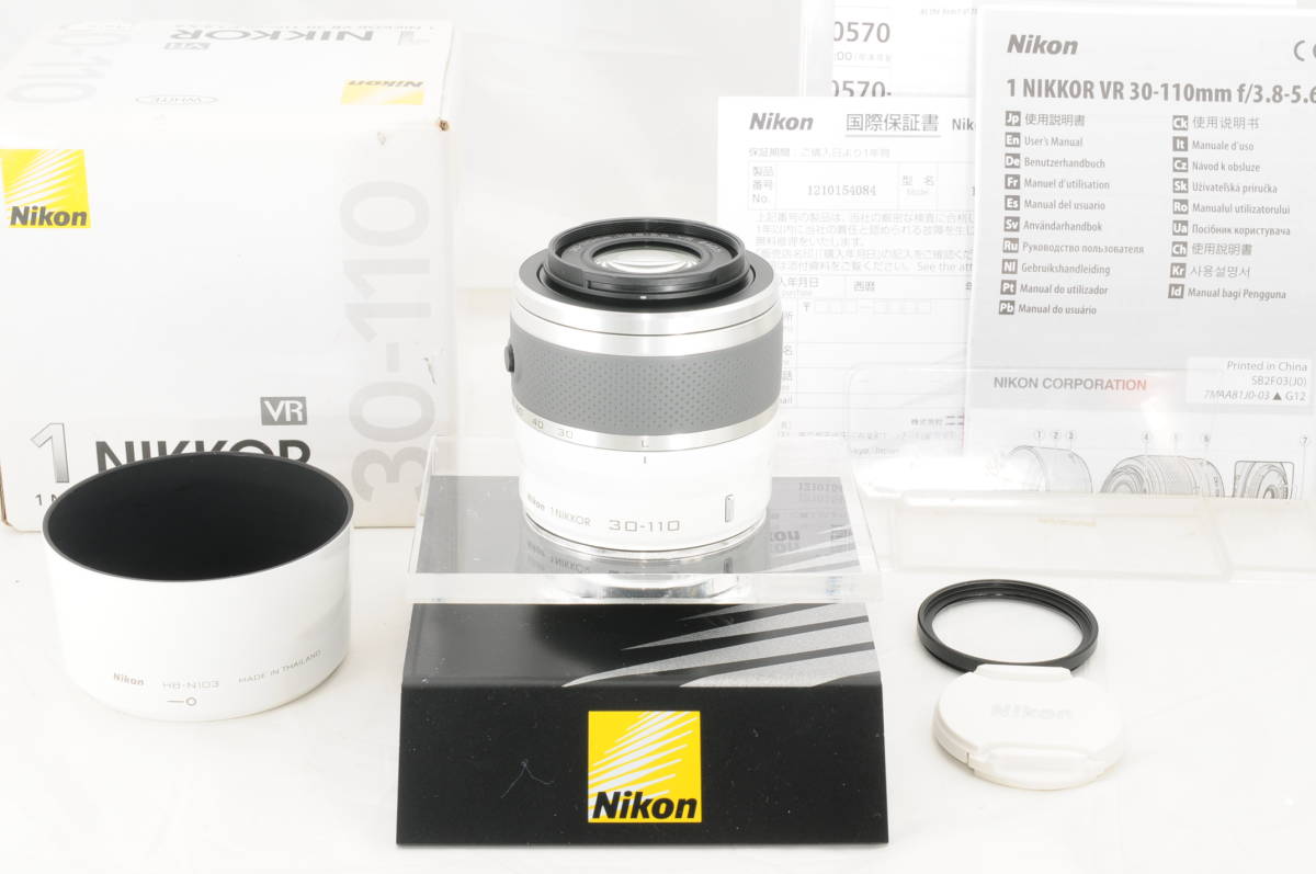 Nikon HB-N103 純正フード　シルバー　送料無料