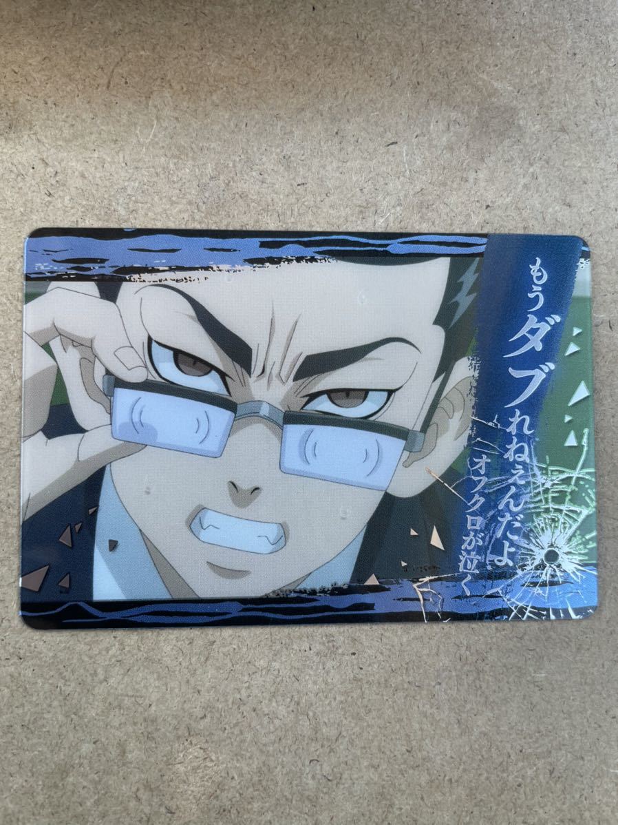 同梱可 東京リベンジャーズ 名言カード コレクション メタルカード 13 場地 圭介 B 東リベ ガチャガチャ コミック アニメグッズ 売買されたオークション情報 Yahooの商品情報をアーカイブ公開 オークファン Aucfan Com 同梱可 東京リベンジャーズ 名言カード コレクション メタルカード 13 場地 圭介 B 東リベ ガチャガチャ コミック アニメグッズ 売買されたオークション情報 Yahooの商品情報をアーカイブ公開 オークファン Aucfan Com