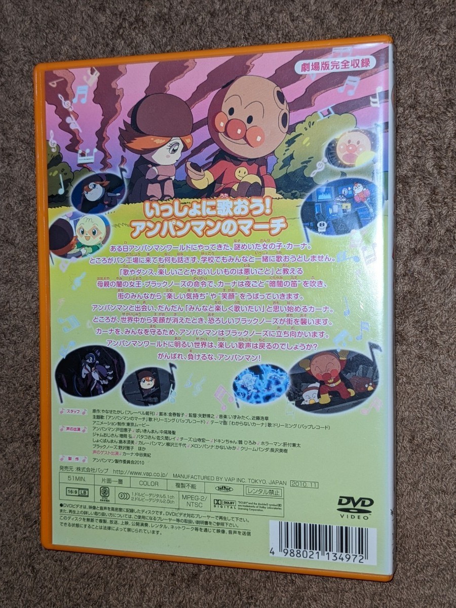 アンパンマン Cd 2枚セット 主題歌 直送商品 アンパンマン Cd 2枚セット 主題歌 直送商品