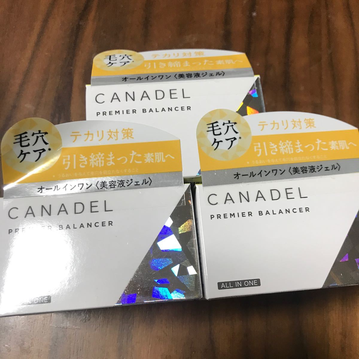 KANADEL カナデル プレミアムバランサー オールインワン カナデル プレミアバランサー 3個セット