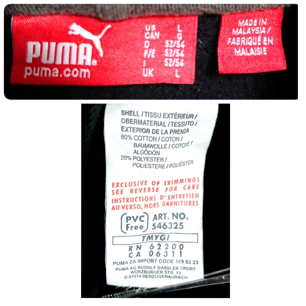 PUMA プーマ  ビッグロゴ 黒 パーカー フーディー  アウター モノトーン  デカロゴ Lサイズ