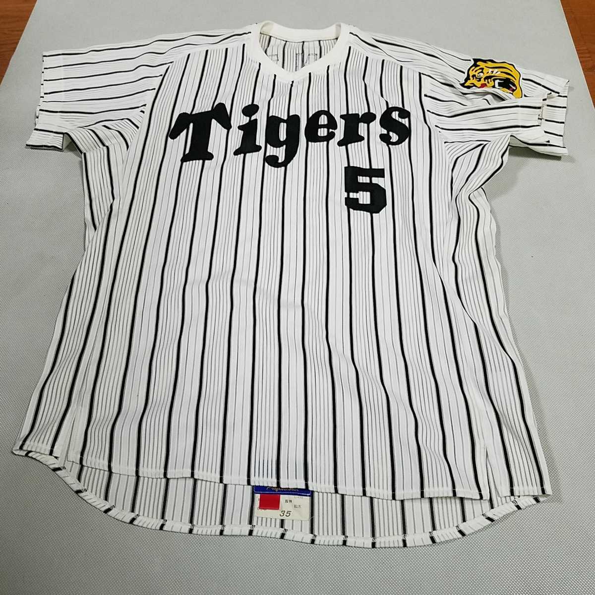  Hanshin Tigers new . Gou . player lamp . supplied goods uniform 2000 year Hokkaido Nippon-Ham Fighters 