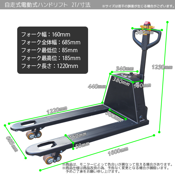 【サンプル品】自走式電動スタッカー ハンドフォークリフト 最大積載2000kg / ハンドリフト パワーリフター 運搬車 荷重２t　　２トン_画像9