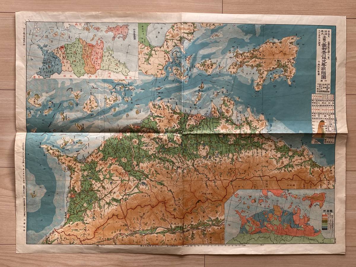 Yahoo!オークション - 海図入最新香川明細地図 佐藤佐平製図 Yahoo!オークション - 海図入最新香川明細地図 佐藤佐平製図