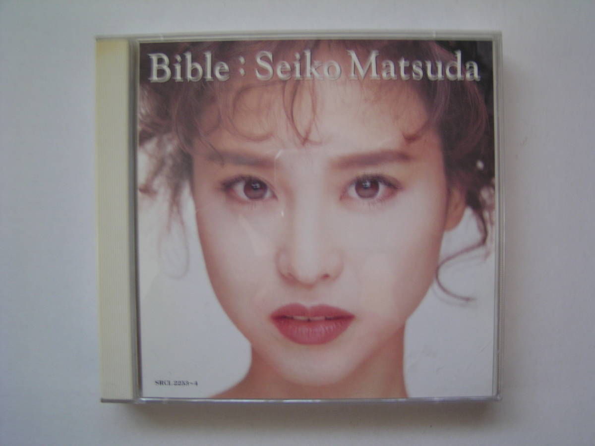希少レア Bibleバイブル Cd コレクション ベストアルバム Uthaiprasit Com 希少レア Bibleバイブル Cd コレクション ベストアルバム Uthaiprasit Com