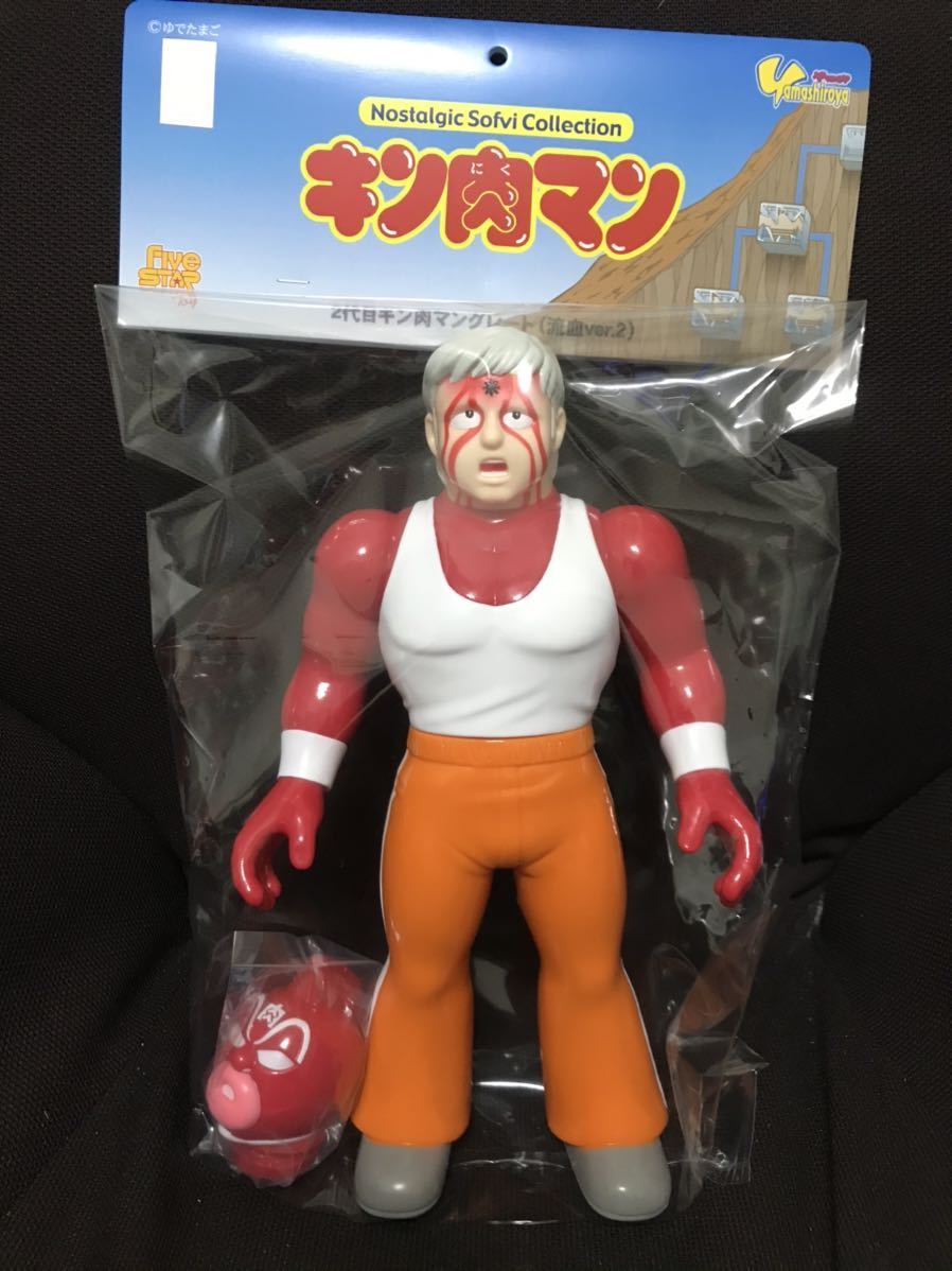 ☆ファイブスタートイ キン肉マン ソフビ 2代目 キン肉マン ☆ファイブスタートイ キン肉マン ソフビ 2代目 キン肉マン