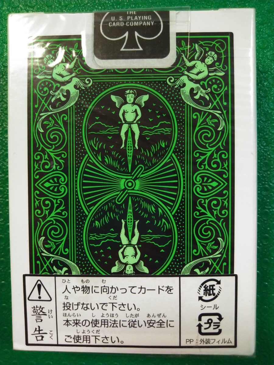 【BICYCLE】バイスクル　ブラックグリーンプレイングカード