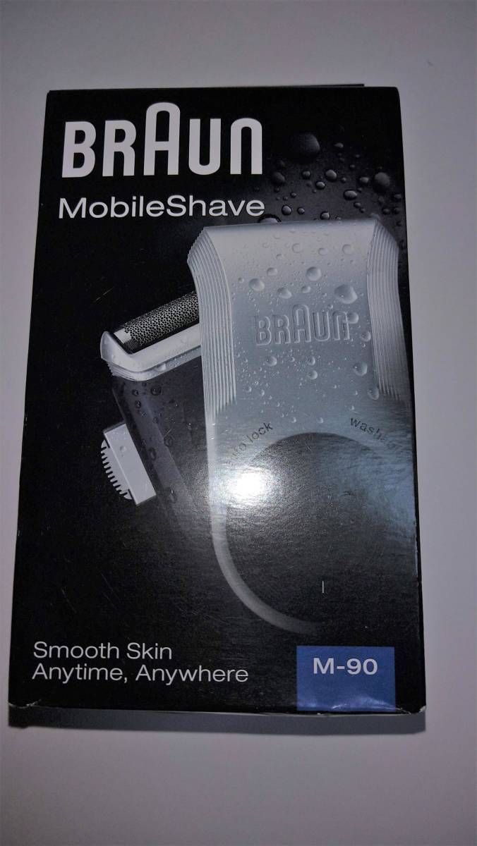 ■ブラウン メンズ 電気シェーバー 髭剃り M-90 Braun Mobile Shave モバイルシェーブ