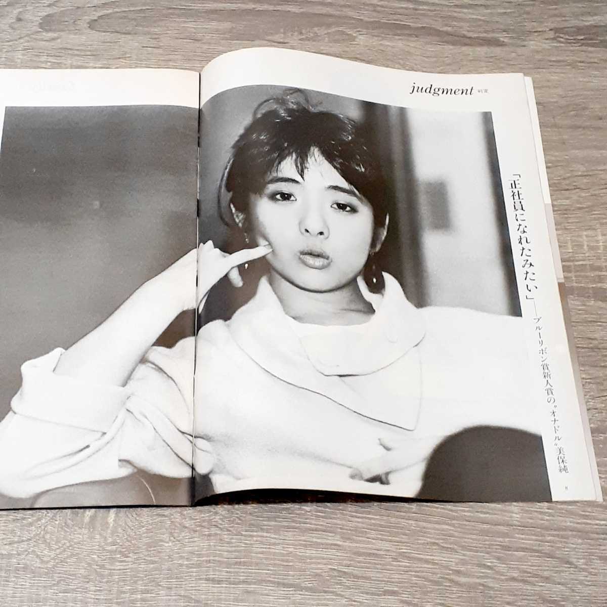 ヤフオク 週刊誌 Focus 19年 1月28日号 フォーカス ヤフオク 週刊誌 Focus 19年 1月28日号 フォーカス