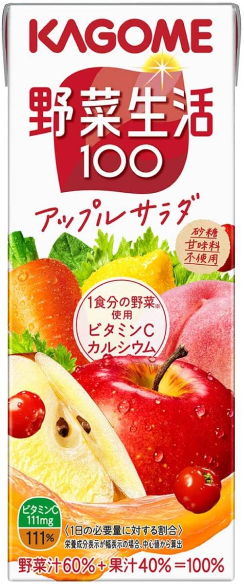最安【即決・送料無料】カゴメ 野菜生活100 アップルサラダ 200ml ×24本_画像1