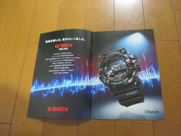 9709カタログ*カシオ*GショックSHOCK2014.8発行6P_画像2