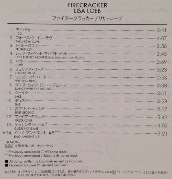 CD(国内盤)■リサ・ローブ／ファイアークラッカー■帯付美品！_画像3
